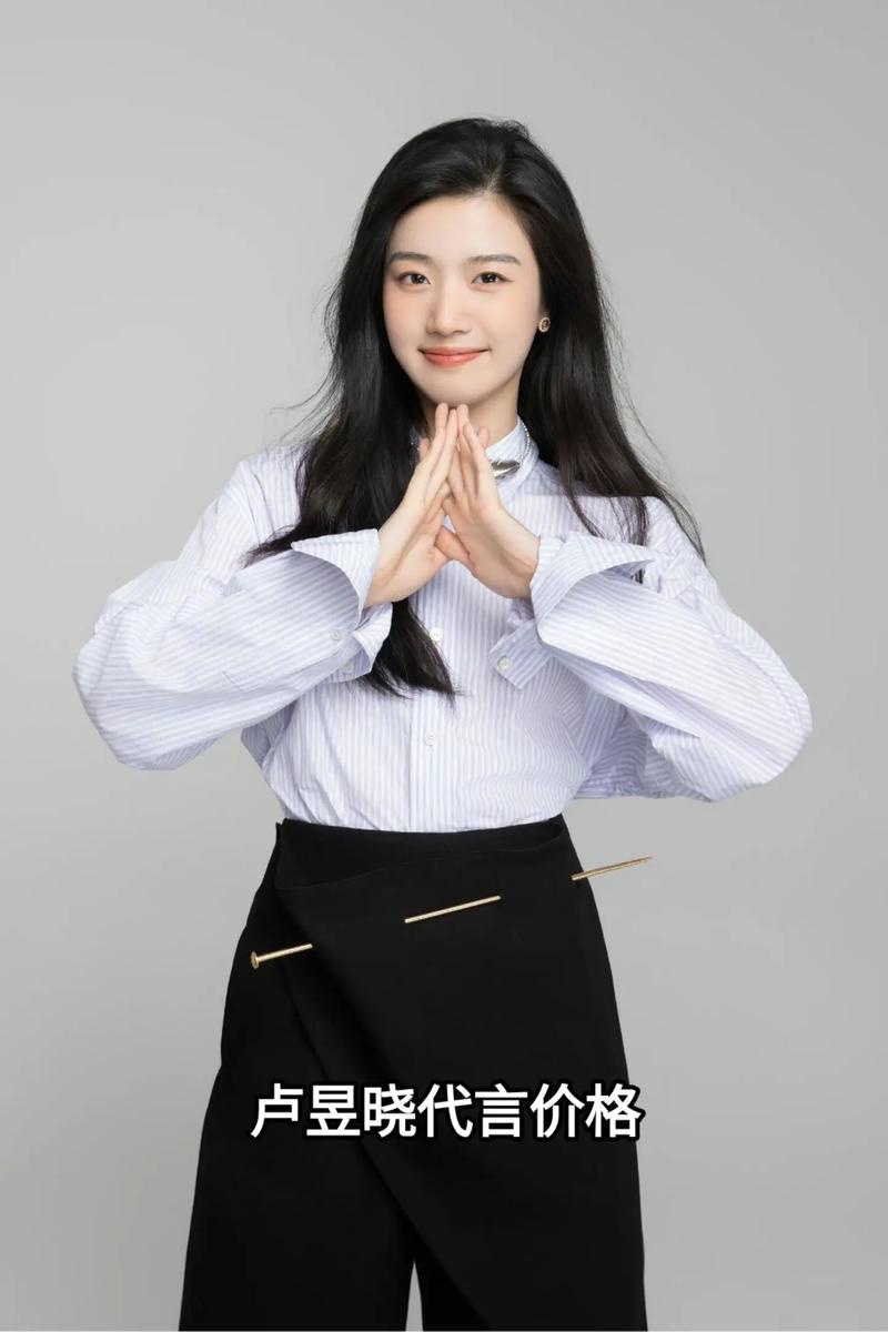 卢昱晓
